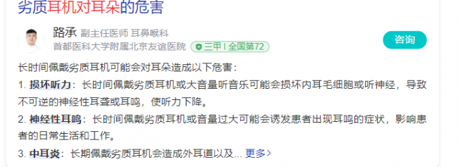 开放式耳机质量怎么样?2026年十大顶级开放式耳机推荐合集