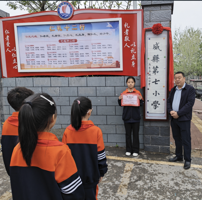 “门面”交给孩子：这所小学的校名，出自六年级之手