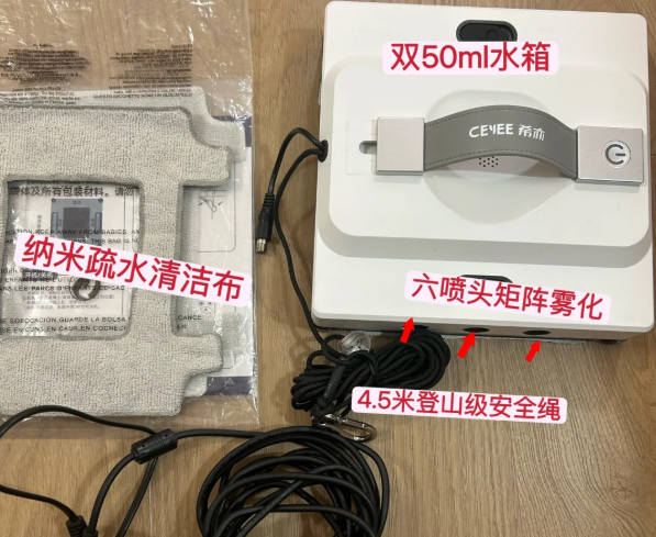 擦窗机器人真的好用吗？擦窗机器人十大排名深度横测对比，用真实体验说话