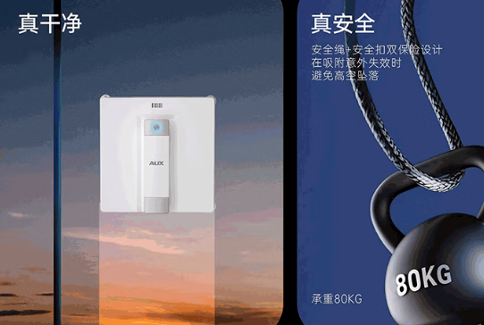 擦窗机器人值得买吗?过来人建议值得买的10款囗碑最好的擦窗机器人汇总,选对不交智商税