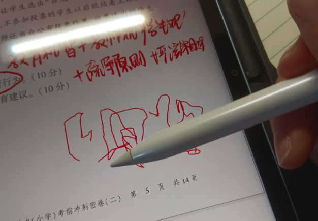 电容笔哪款比较好一点？十大热销品牌登场，看谁能适合无纸化创作