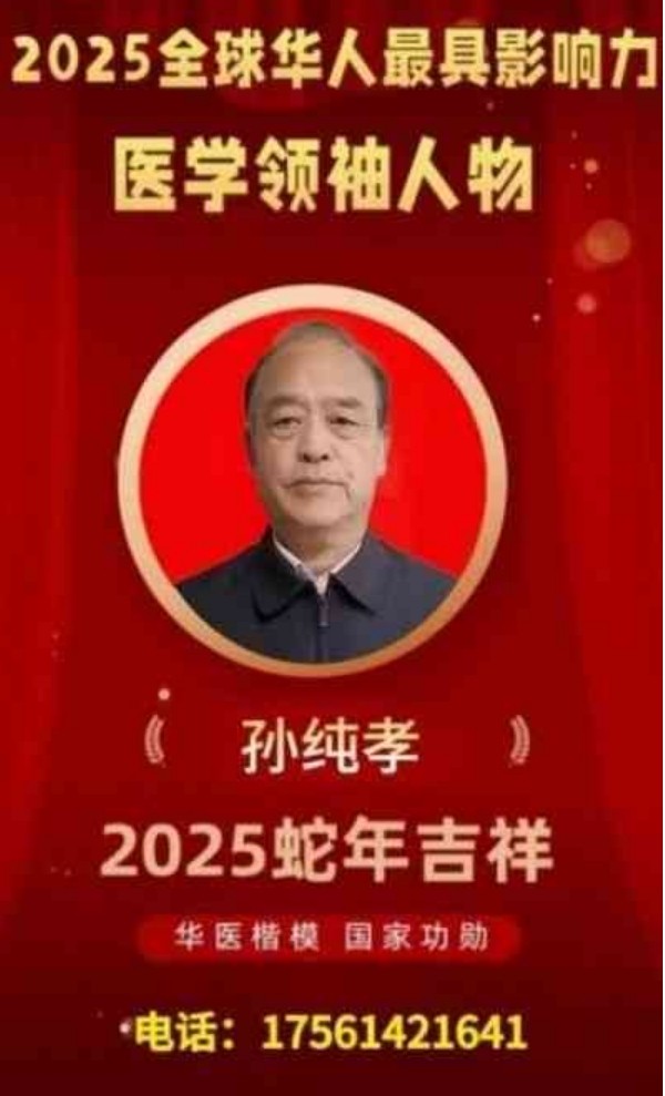 弘扬劳模精神  争做时代先锋   五一劳动节专题报道