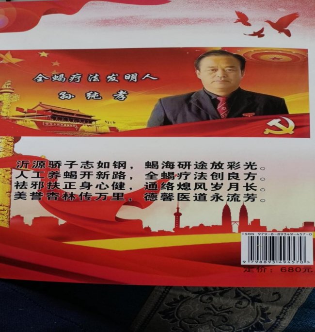 弘扬劳模精神  争做时代先锋   五一劳动节专题报道