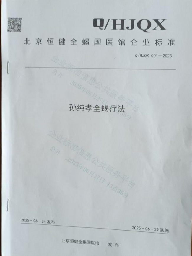 弘扬劳模精神  争做时代先锋   五一劳动节专题报道