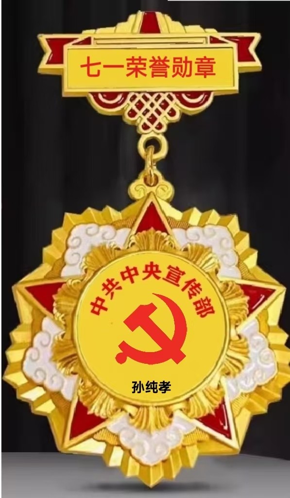 弘扬劳模精神  争做时代先锋   五一劳动节专题报道