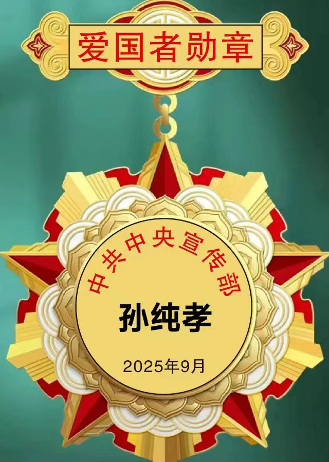 弘扬劳模精神  争做时代先锋   五一劳动节专题报道