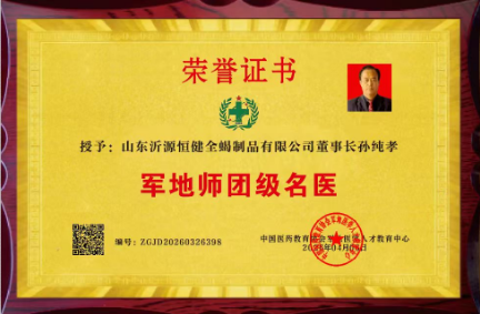 弘扬劳模精神  争做时代先锋   五一劳动节专题报道