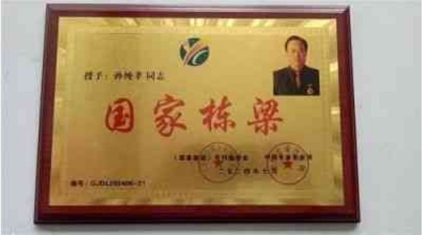 弘扬劳模精神  争做时代先锋   五一劳动节专题报道