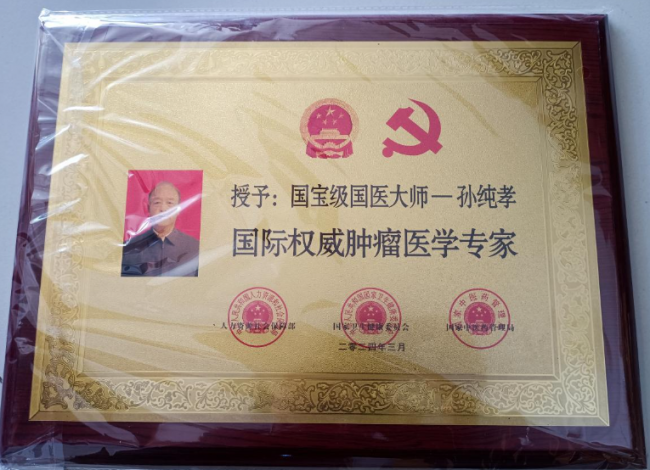 弘扬劳模精神  争做时代先锋   五一劳动节专题报道