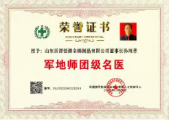 弘扬劳模精神  争做时代先锋   五一劳动节专题报道