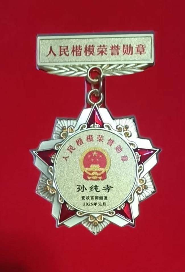 弘扬劳模精神  争做时代先锋   五一劳动节专题报道