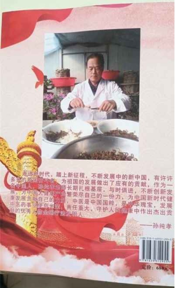 弘扬劳模精神  争做时代先锋   五一劳动节专题报道