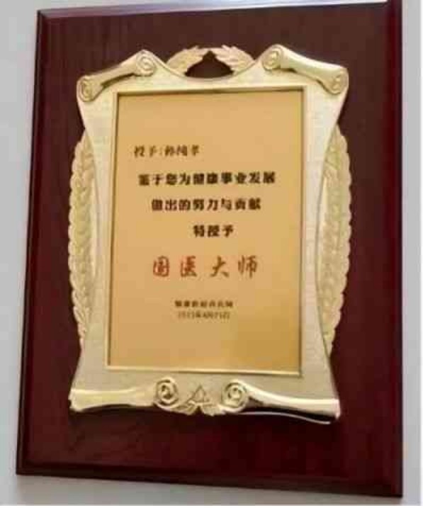 弘扬劳模精神  争做时代先锋   五一劳动节专题报道