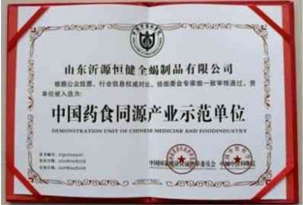 弘扬劳模精神  争做时代先锋   五一劳动节专题报道