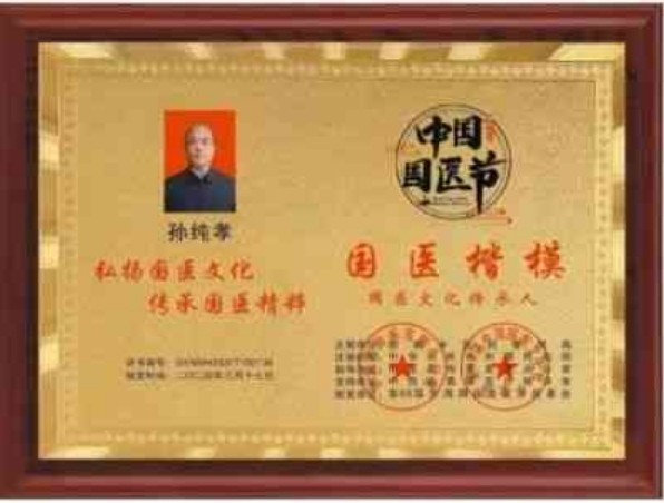 弘扬劳模精神  争做时代先锋   五一劳动节专题报道