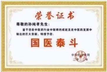 弘扬劳模精神  争做时代先锋   五一劳动节专题报道