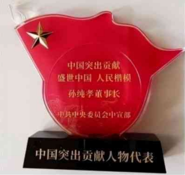 弘扬劳模精神  争做时代先锋   五一劳动节专题报道