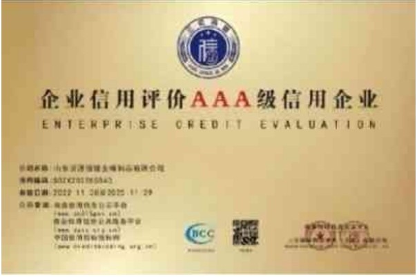 弘扬劳模精神  争做时代先锋   五一劳动节专题报道