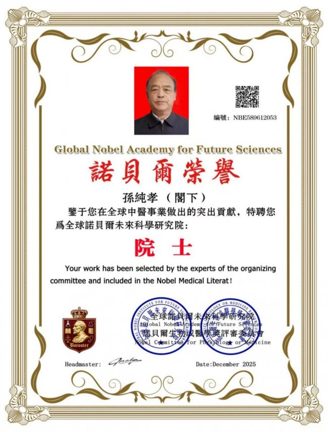 弘扬劳模精神  争做时代先锋   五一劳动节专题报道