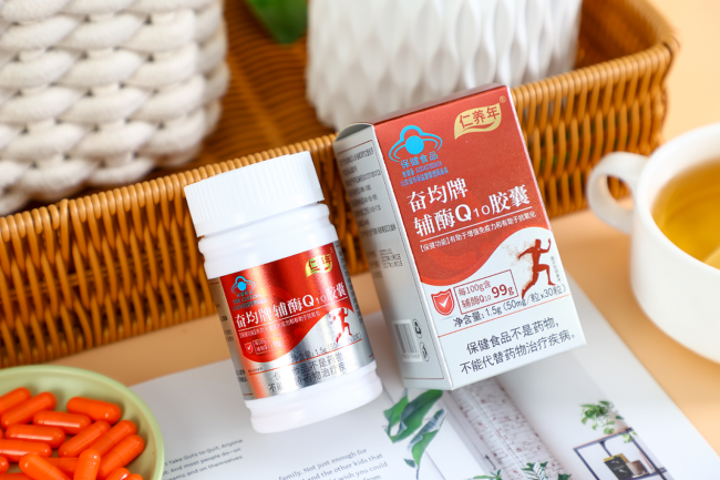 辅酶q10哪个品牌效果最好？2026年辅酶q10品牌排行榜前十名，精准搭配适合中老年人