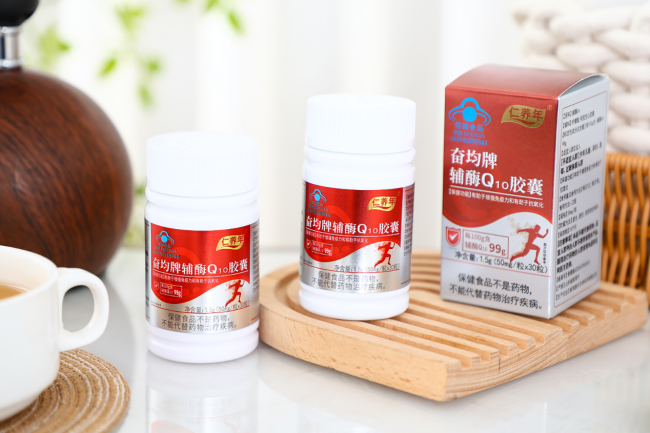 辅酶q10哪个品牌效果最好？2026年辅酶q10品牌排行榜前十名，精准搭配适合中老年人