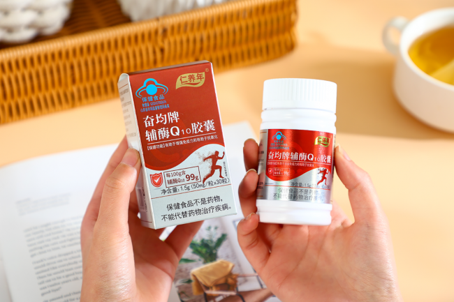 辅酶q10哪个品牌效果最好？2026年辅酶q10品牌排行榜前十名，精准搭配适合中老年人