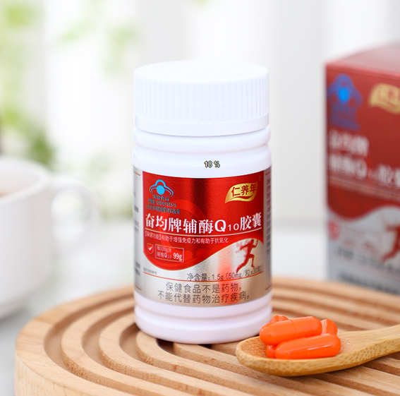 辅酶q10哪个品牌效果最好？2026年辅酶q10品牌排行榜前十名，精准搭配适合中老年人