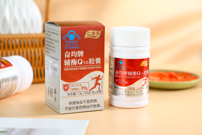 辅酶q10哪个品牌效果最好？2026年辅酶q10品牌排行榜前十名，精准搭配适合中老年人
