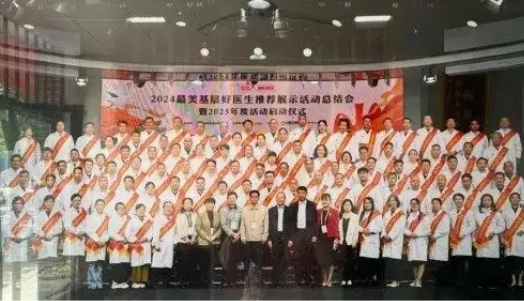 弘扬劳模精神  争做时代先锋  国医名师——杨小华