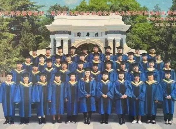 弘扬劳模精神  争做时代先锋  国医名师——杨小华