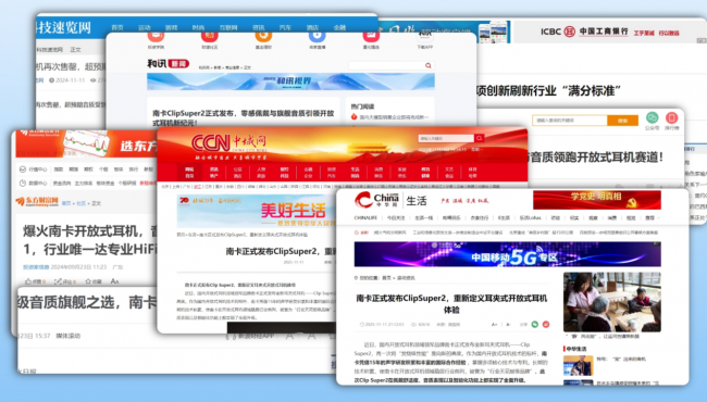 耳夹式耳机最建议买哪个？十款口碑最好的夹耳式耳机推荐