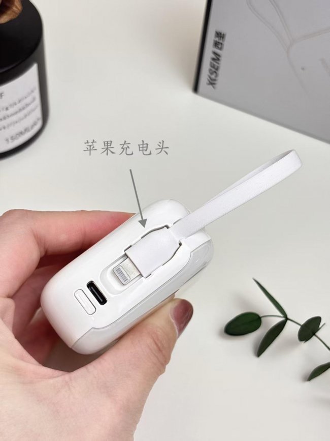 苹果用什么样的充电宝比较好？10款最适合苹果手机的充电宝推荐，告别选择困难！