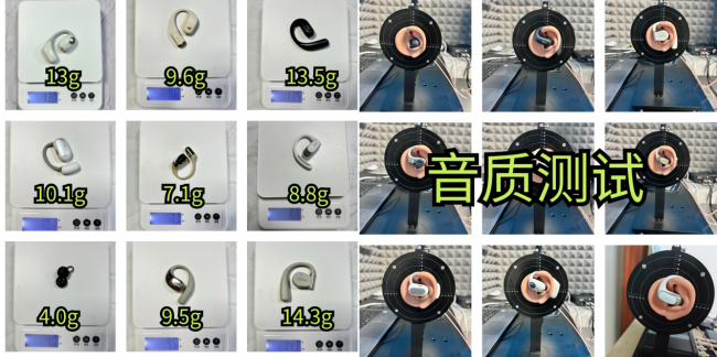 开放式耳机音质哪个好？2026开放式耳机音质排行榜前十