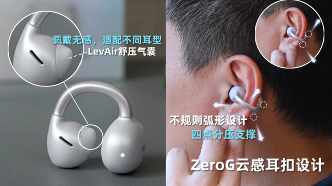 耳夹式蓝牙耳机哪个牌子好用又便宜?2026年耳夹式蓝牙耳机推荐平价