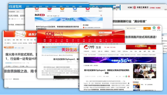 夹耳式蓝牙耳机什么牌子好用？2026夹耳式蓝牙耳机推荐高性价比排行榜