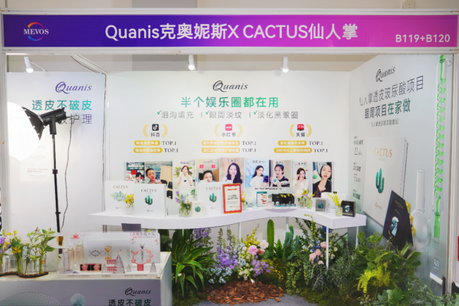 SGS发布其全国首个对标医美注射功效的眼周护肤品报告