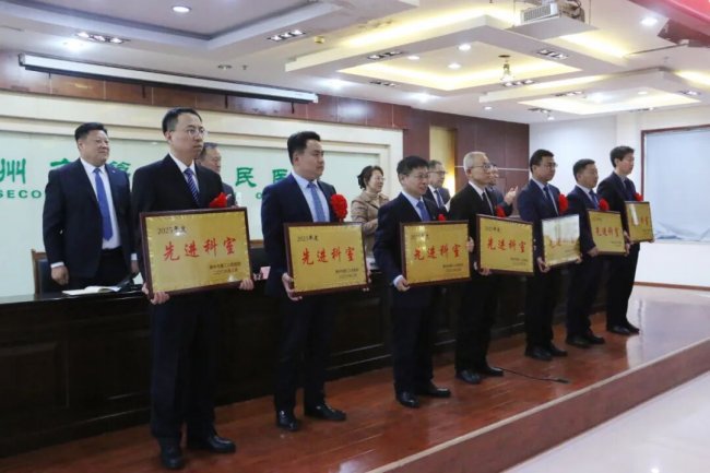 稳基固本担重任 提质强能谋远途 | 德州市第二人民医院召开第四届第一次工代会、职代会