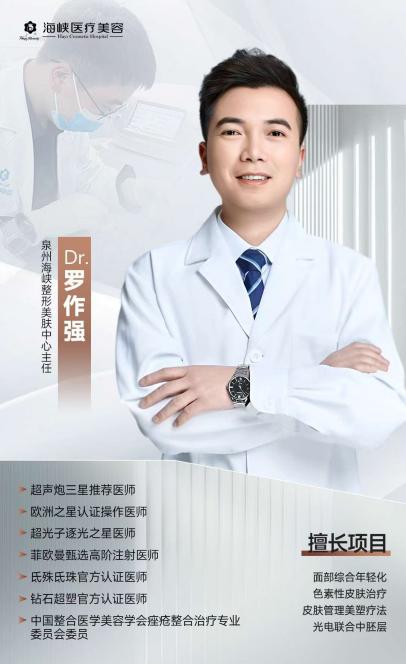 为什么有的人长痘有的人不长？罗作强主任说出的真相让人大吃一惊