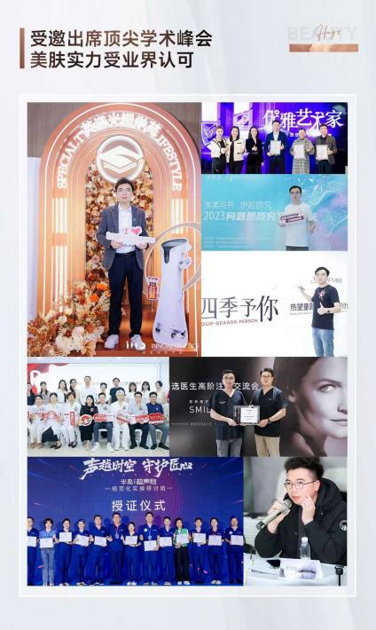 为什么有的人长痘有的人不长？罗作强主任说出的真相让人大吃一惊