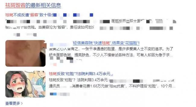 脸上的斑怎么去除最有效?|皮肤科专家许丽英教你科学避坑 脸上的斑怎么去除最有效?|皮肤科专家许丽英教你科学避坑