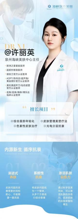 脸上的斑怎么去除最有效?|皮肤科专家许丽英教你科学避坑 脸上的斑怎么去除最有效?|皮肤科专家许丽英教你科学避坑