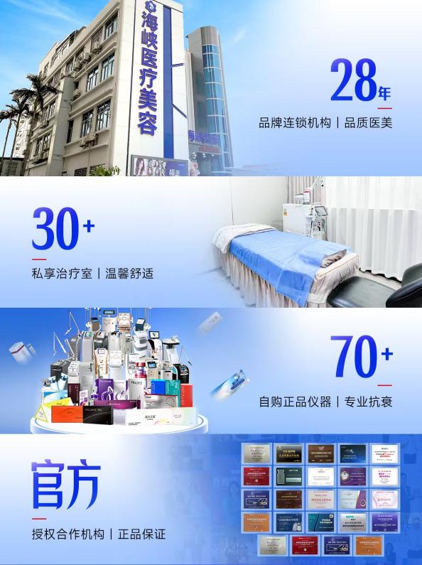 脸上的斑怎么去除最有效?|皮肤科专家许丽英教你科学避坑 脸上的斑怎么去除最有效?|皮肤科专家许丽英教你科学避坑