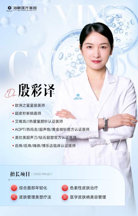 林志颖VS郭德纲:同龄不同脸的抗衰真相,殷彩译主任一语道破 林志颖VS郭德纲:同龄不同脸的抗衰真相,殷彩译主任一语道破