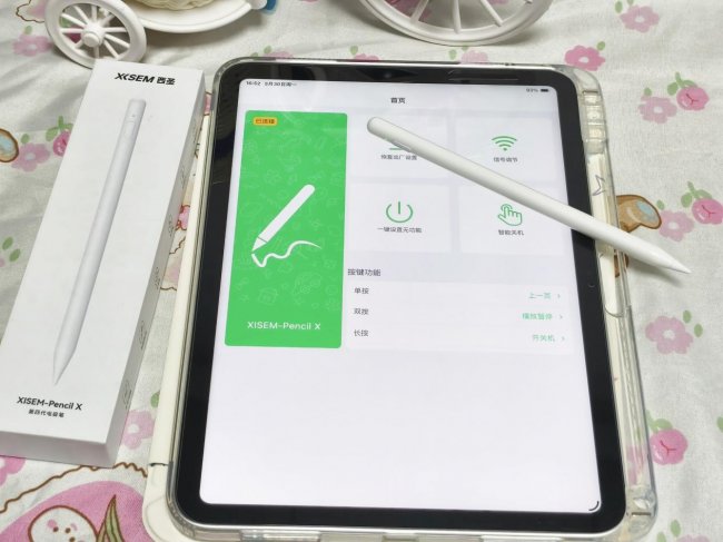 苹果原装笔和非原装笔区别：推荐十大电容笔，轻松提升无纸化体验