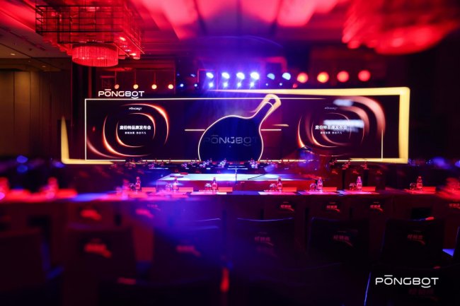 庞伯特品牌战略升级：AI赋能、品类拓展与全球化的三重逻辑