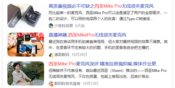 百元麦克风什么牌子好？无线麦克风品牌排行榜前十名，点赞码住