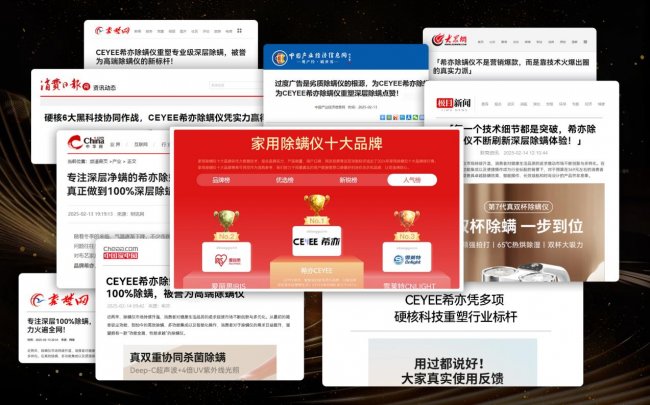 除螨仪到底有没有效果?2026 十款家用高性价比除螨仪品牌精选推荐