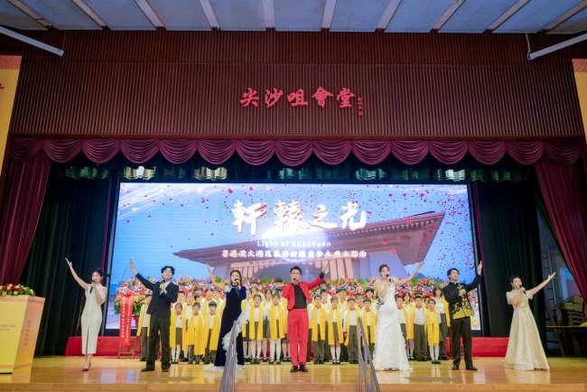 丙午年粤港澳大湾区(香港)恭拜轩辕黄帝大典暨十周年盛典在香港圆满礼成 丙午年粤港澳大湾区(香港)恭拜轩辕黄帝大典暨十周年盛典在香港圆满礼成