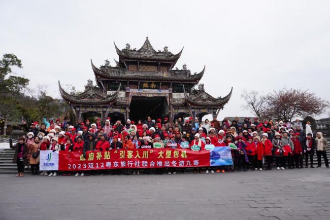 广东惠航国际旅行社有限公司荣获2026年度惠州市首届《最具口碑旅行社》评选活动冠军