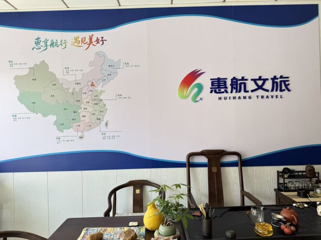 广东惠航国际旅行社有限公司荣获2026年度惠州市首届《最具口碑旅行社》评选活动冠军